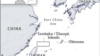 香港民間保釣船 駛往釣魚島