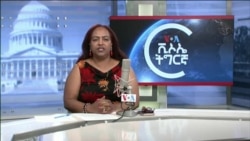 ፈነወ ትግርኛ 1900