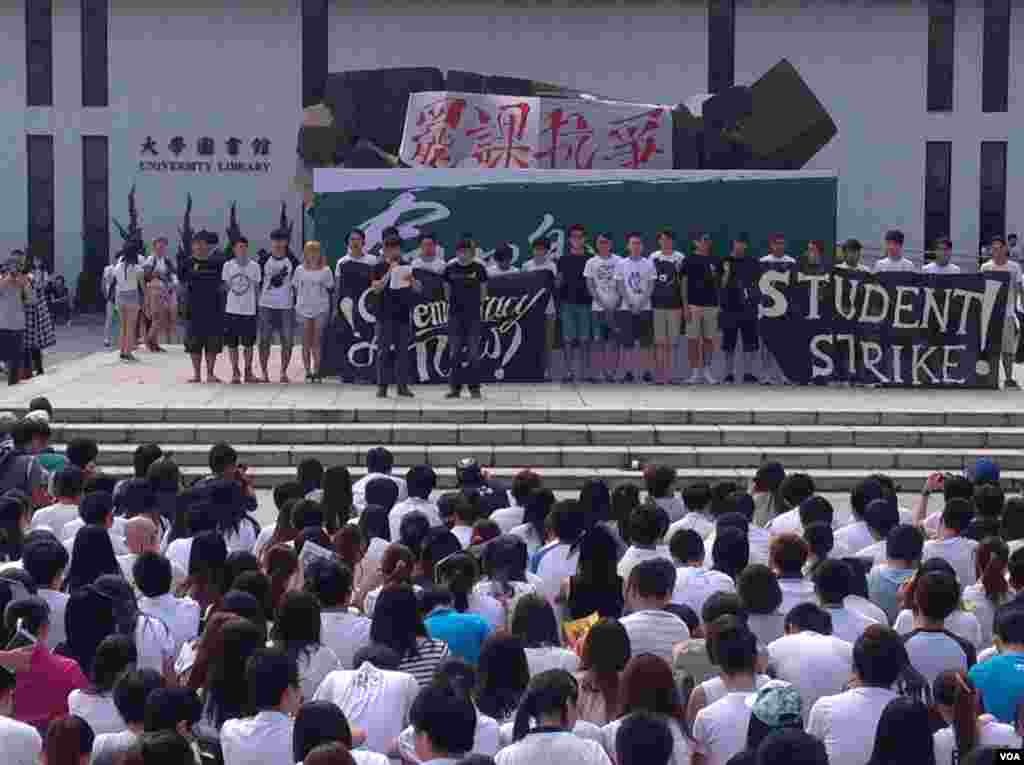 香港大专学生罢课（美国之音海彦拍摄）