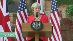 VOA连线(黄耀毅)：川普与英首相意见不一，批英媒体假新闻
