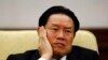 周永康再露面：倒还是不倒？