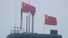 일본, 영해 인근 중국 추정 잠수함 탐지