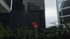 香港记协强烈反对港府《国歌条例草案》
